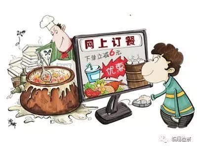 臨翔檢察聚焦網(wǎng)絡外賣，守護舌尖安全——嚴管酒類經(jīng)營