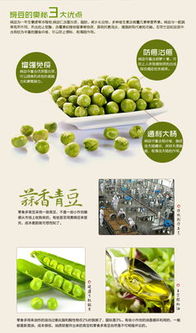 零食多 全鏈條品質(zhì)保障，開啟休閑食品加盟新紀(jì)元