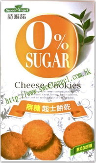 詩唯諾SweetAngel 誠邀合作伙伴，共創(chuàng)香港有機(jī)健康食品新篇章
